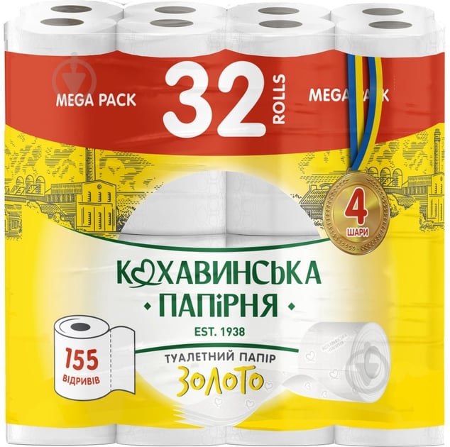 Туалетная бумага Кохавинська папірня Золото чотиришаровий 32 шт. - фото 1