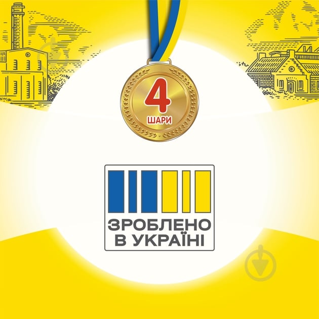 Туалетная бумага Кохавинська папірня Золото чотиришаровий 32 шт. - фото 3