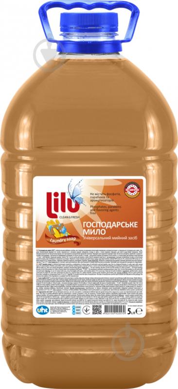 Мыло универсальное Lilu хозяйственное 5 л - фото 1