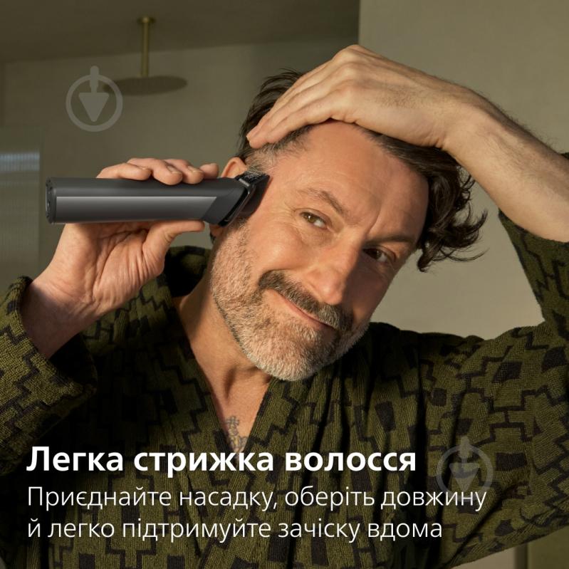 Тример Philips MG7941/15 серії 7000 (17-в-1) - фото 8 Тример Philips MG7941/15 серії 7000 (17-в-1) - фото 8