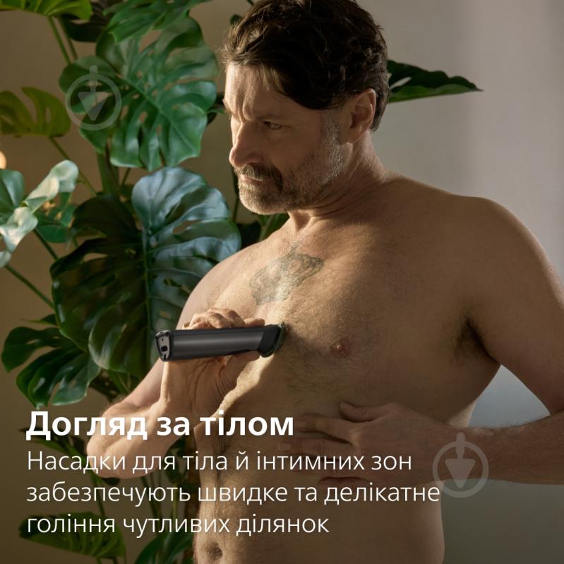 Тример Philips MG7941/15 серії 7000 (17-в-1) - фото 10 Тример Philips MG7941/15 серії 7000 (17-в-1) - фото 10