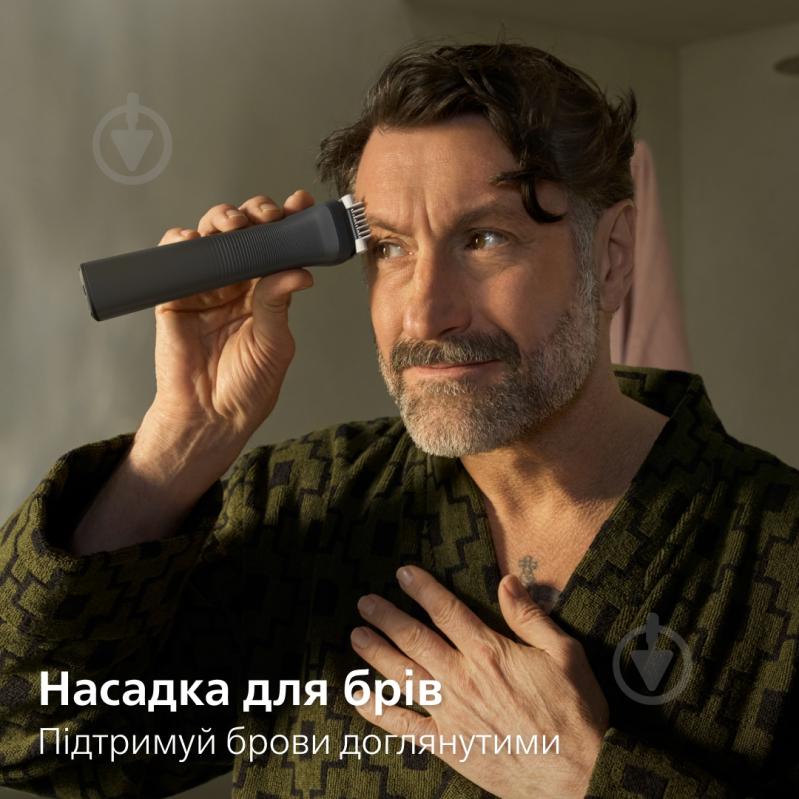 Тример Philips MG7941/15 серії 7000 (17-в-1) - фото 12 Тример Philips MG7941/15 серії 7000 (17-в-1) - фото 12