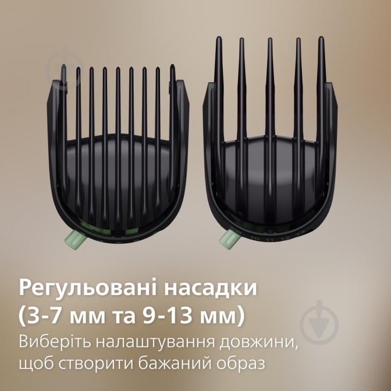 Тример Philips MG7941/15 серії 7000 (17-в-1) - фото 13 Тример Philips MG7941/15 серії 7000 (17-в-1) - фото 13