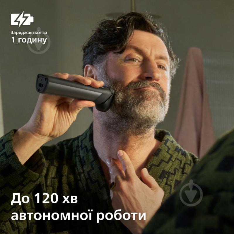 Тример Philips MG7941/15 серії 7000 (17-в-1) - фото 16 Тример Philips MG7941/15 серії 7000 (17-в-1) - фото 16