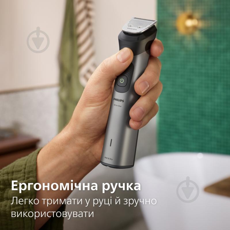 Тример Philips MG7941/15 серії 7000 (17-в-1) - фото 18 Тример Philips MG7941/15 серії 7000 (17-в-1) - фото 18