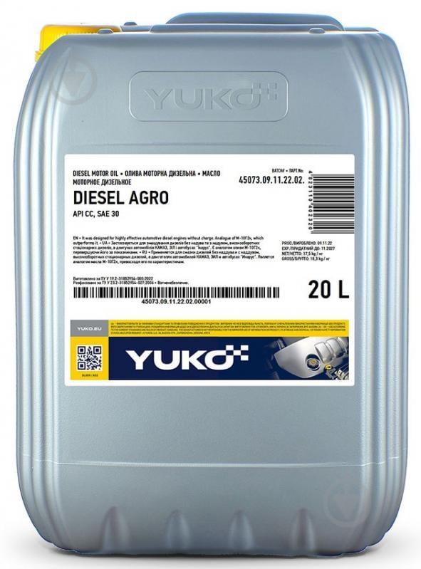 Моторное масло YUKO DIESEL AGRO SAE 30 20 л - фото 1