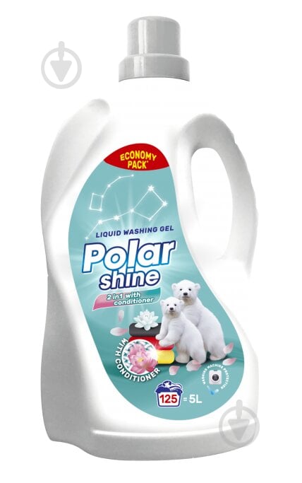 Гель для стирки для машинной стирки Polar Shine Polar Shine Universal 2в1 с добавлением кондиционера 5 л - фото 1