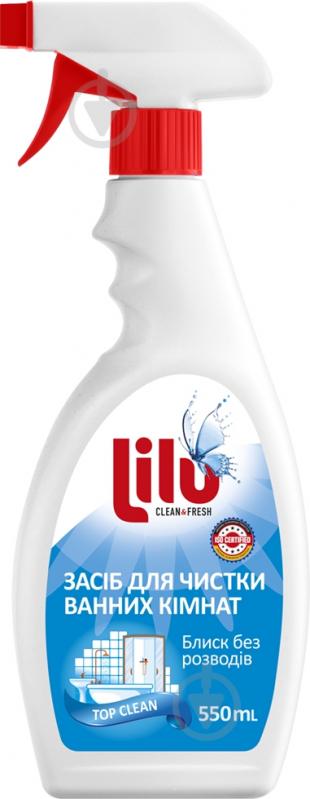 Моющее средство Lilu TOP CLEAN 0,55 л - фото 1 Моющее средство Lilu TOP CLEAN 0,55 л - фото 1