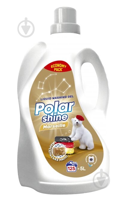 Гель для машинного прання Pride POLAR SHINE Universal з додаванням марсельського мила 5 л - фото 1