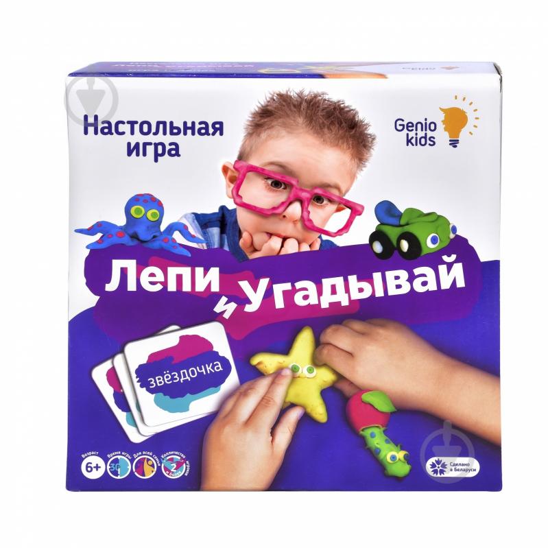 Настольная игра рисуй и угадывай как играть