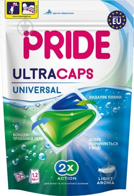 Капсулы для машинной стирки Pride Ultra Caps Universal 14 шт. - фото 1