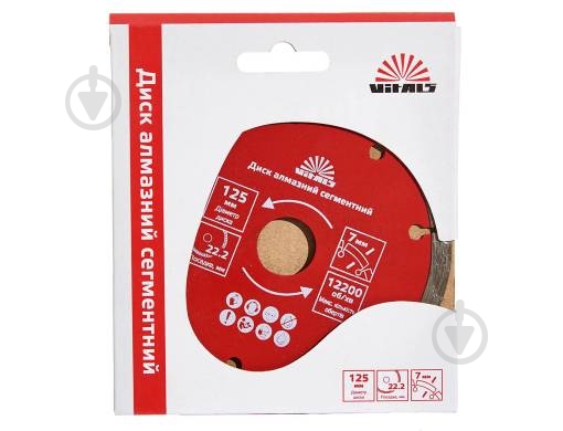 Диск алмазный отрезной Vitals 125х22.2х7 мм 125x22,2 168121 - фото 3 Диск алмазный отрезной Vitals 125х22.2х7 мм 125x22,2 168121 - фото 3