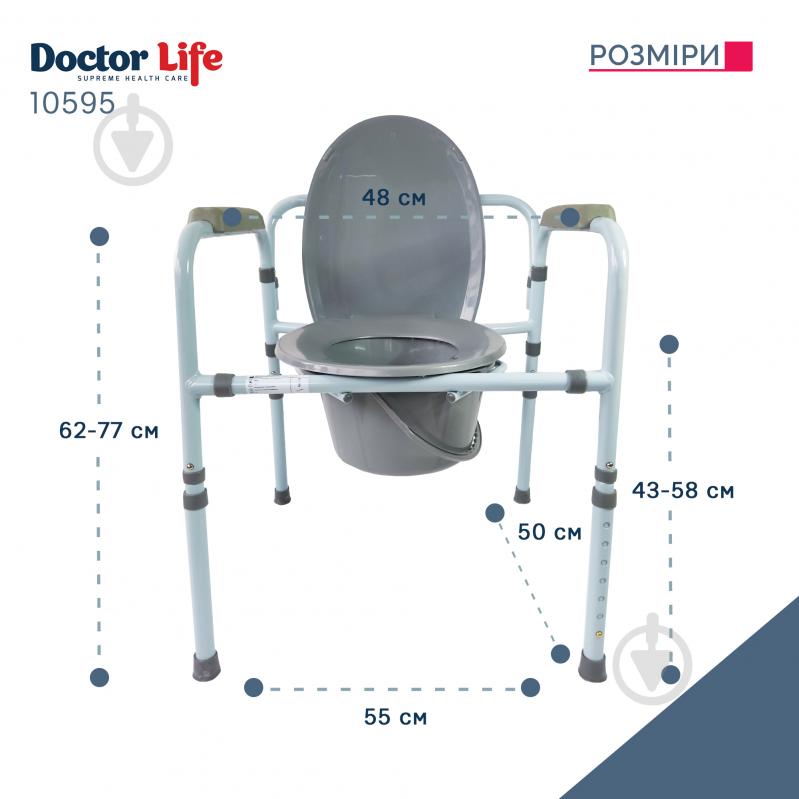 Стілець-туалет складаний преміум Dr.Life 10595 - фото 3