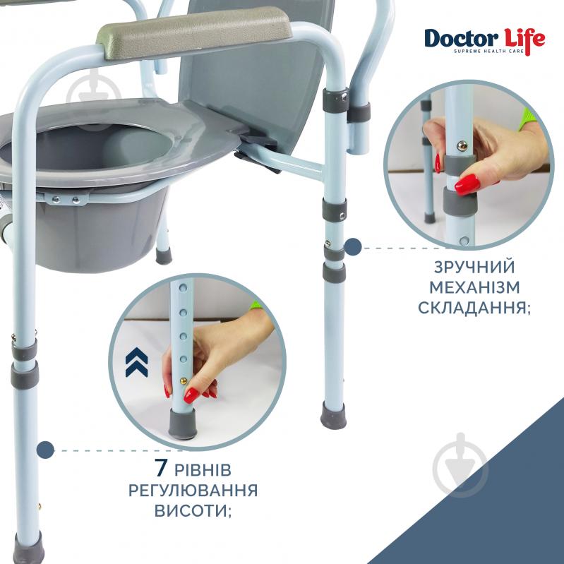 Стул-туалет складной премиум Dr.Life 10595 - фото 4