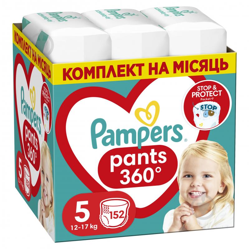 Подгузники-трусики Pampers Pants 5 12-17 кг 152 шт. - фото 1