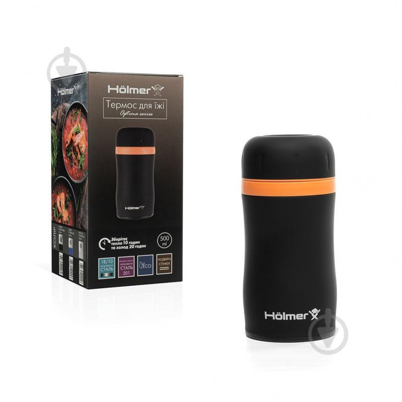 Термос для еды Holmer 500 мл TF-00500-DB Optima - фото 12