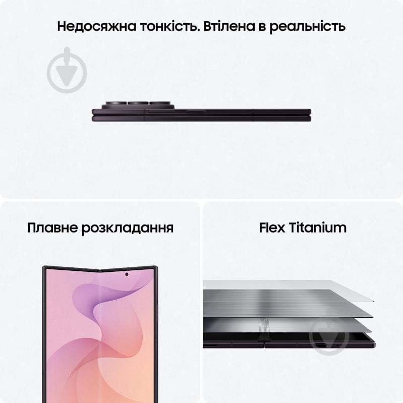 Смартфон Samsung Galaxy Fold8 Ultra 5G 12/256GB violet shadow (SM-F976BZVBSEK) - фото 14