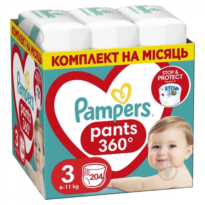 Підгузки-трусики Pampers Pants 3 6-11 кг 204 шт. - фото 1