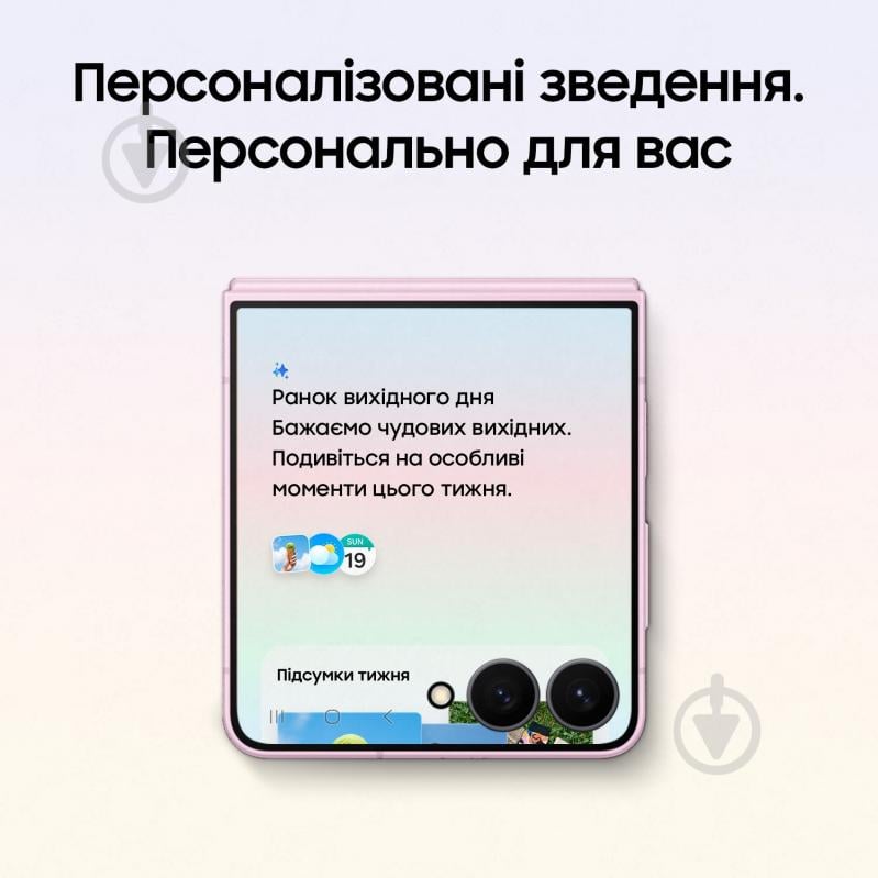 Смартфон Samsung Galaxy Flip8 5G 12/512GB graphite (SM-F776BZKHSEK) - фото 16 Смартфон Samsung Galaxy Flip8 5G 12/512GB graphite (SM-F776BZKHSEK) - фото 16