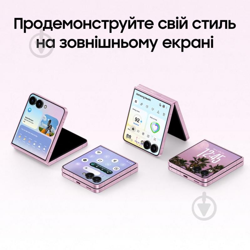 Смартфон Samsung Galaxy Flip8 5G 12/256GB pink (SM-F776BLIGSEK) - фото 17 Смартфон Samsung Galaxy Flip8 5G 12/256GB pink (SM-F776BLIGSEK) - фото 17