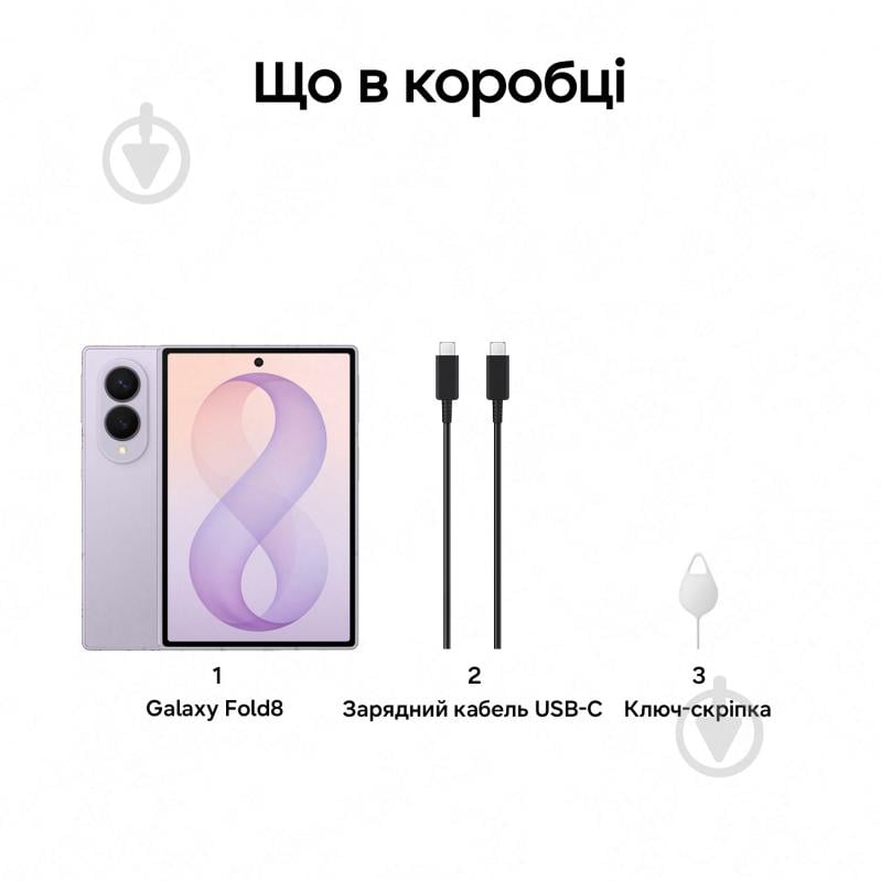 Смартфон Samsung Galaxy Fold8 Wide 5G 12/256GB lavender (SM-F971BLVBSEK) - фото 15 Смартфон Samsung Galaxy Fold8 Wide 5G 12/256GB lavender (SM-F971BLVBSEK) - фото 15