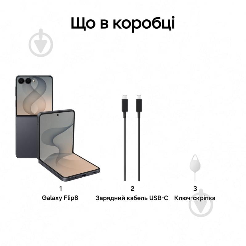 Смартфон Samsung Galaxy Flip8 5G 12/256GB graphite (SM-F776BZKGSEK) - фото 12 Смартфон Samsung Galaxy Flip8 5G 12/256GB graphite (SM-F776BZKGSEK) - фото 12