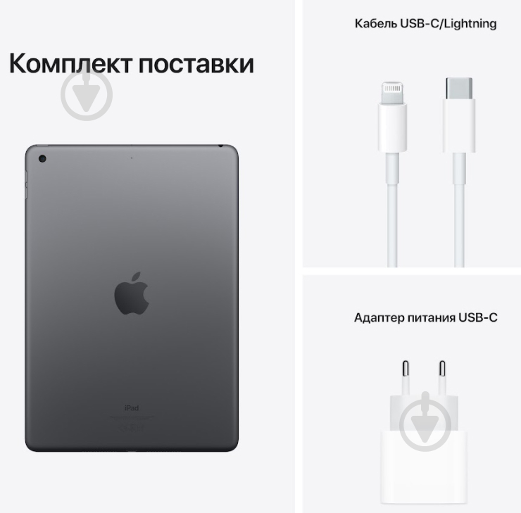 УЦЕНКА! Планшет Apple iPad 2021 10,2" 64GB Wi-Fi space gray (MK2K3RK/A) (УЦ №164) - фото 10