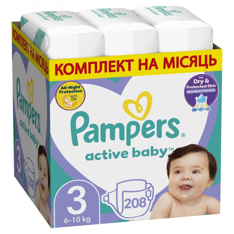 Підгузки Pampers Active Baby 3 6-10 кг 208 шт. - фото 1