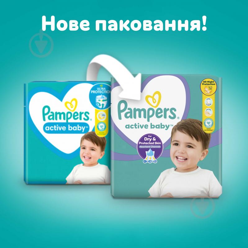 Підгузки Pampers Active Baby 6 13-18 кг 128 шт. - фото 3