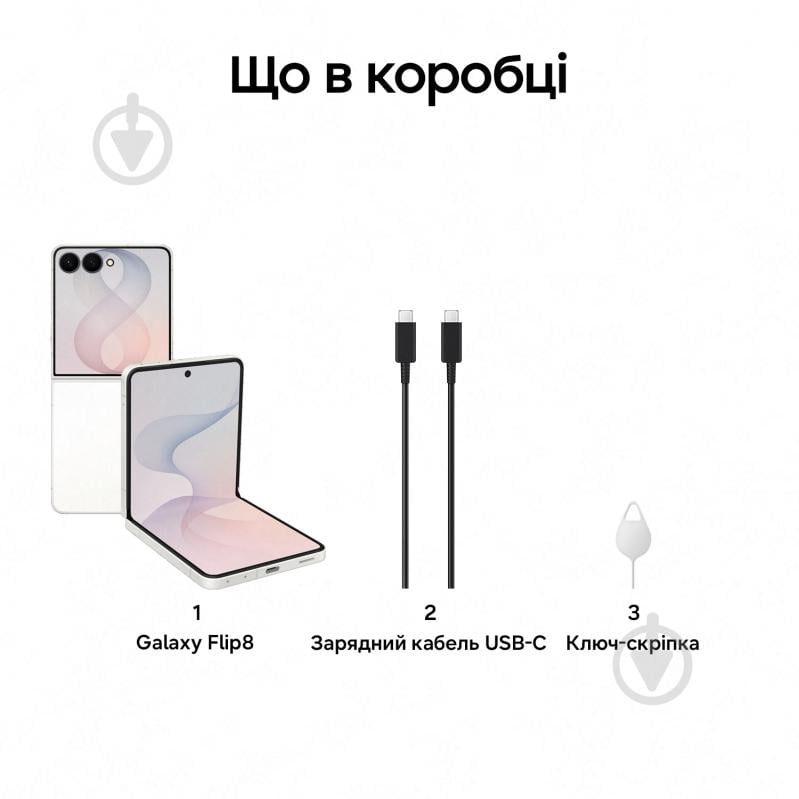 Смартфон Samsung Galaxy Flip8 5G 12/256GB cream (SM-F776BZWGSEK) - фото 12