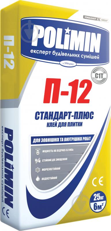 УЦЕНКА! Клей для плитки Polimin П-12 25 кг (УЦ №164) - фото 1