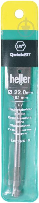 Свердло по дереву перове Heller 22 мм 19061 - фото 2 Свердло по дереву перове Heller 22 мм 19061 - фото 2