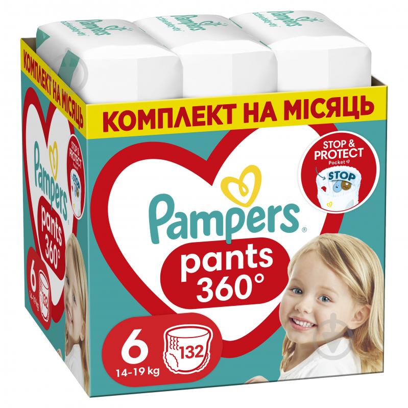 Подгузники-трусики Pampers Pants 6 15+ кг 132 шт. - фото 1