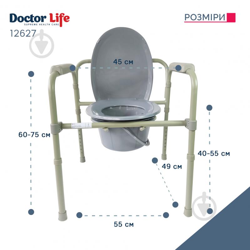 Стілець-туалет сталевий арт. 12627 Dr.Life - фото 5