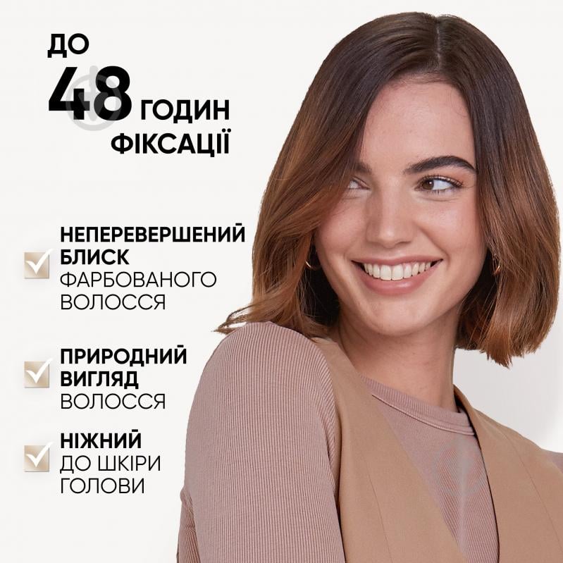 Лак для волос Wellaflex Brilliant Color 4 Extra Strong Hold 250 мл - фото 3