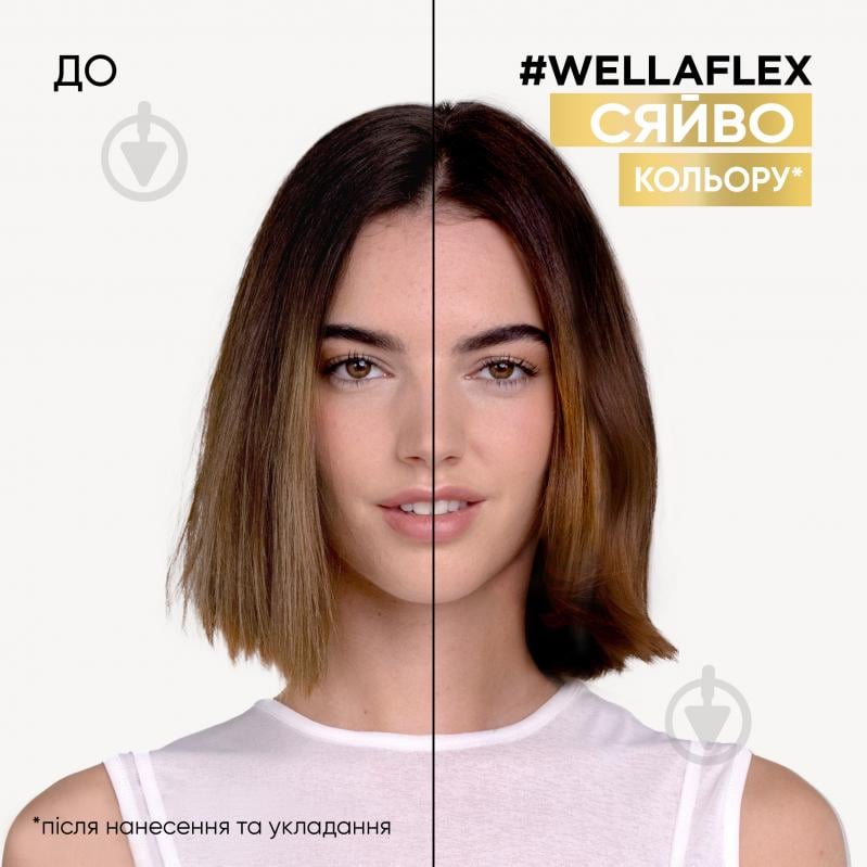 Лак для волос Wellaflex Brilliant Color 4 Extra Strong Hold 250 мл - фото 7