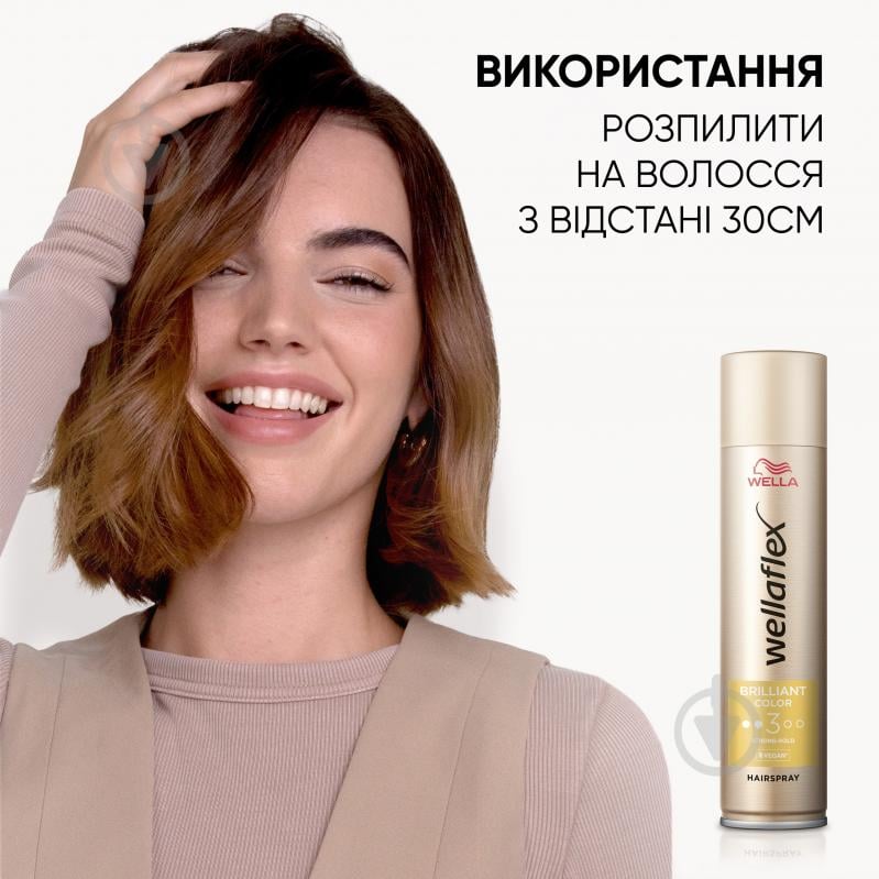 Лак для волос Wellaflex Brilliant Color 4 Extra Strong Hold 250 мл - фото 5