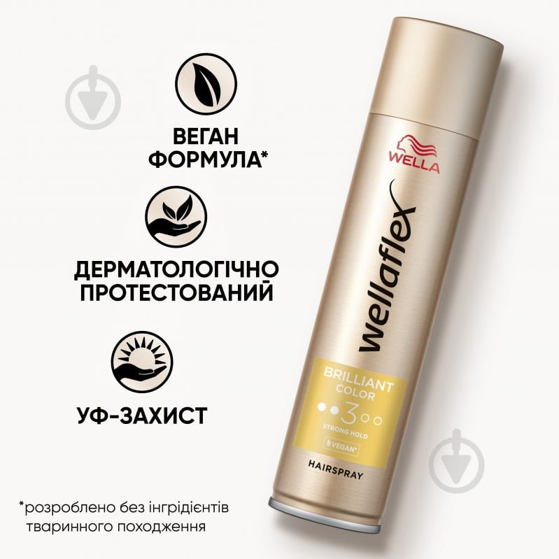 Лак для волос Wellaflex Brilliant Color 4 Extra Strong Hold 250 мл - фото 4