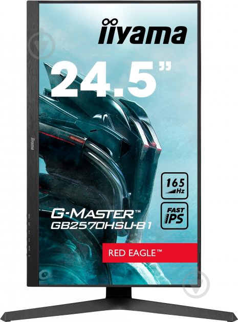 Монитор Iiyama G-Master 24,5" (GB2570HSU-B) - фото 8 Монитор Iiyama G-Master 24,5" (GB2570HSU-B) - фото 8