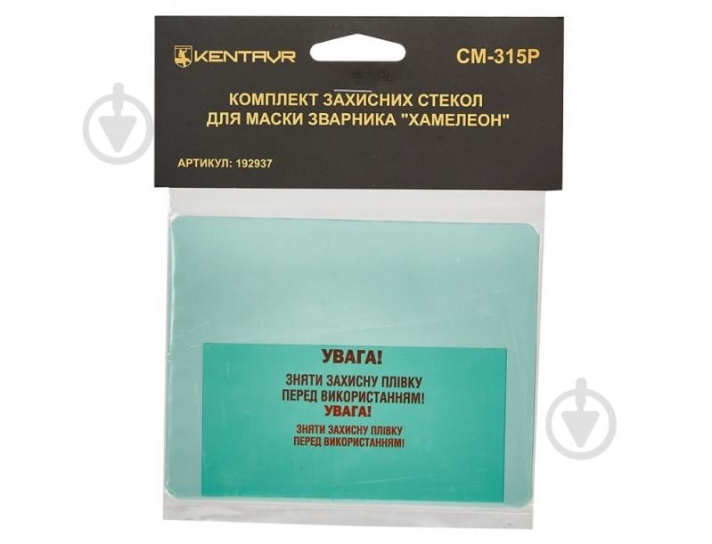 Захисне скло Кентавр "СМ-315Р 192937 - фото 1 Захисне скло Кентавр "СМ-315Р 192937 - фото 1