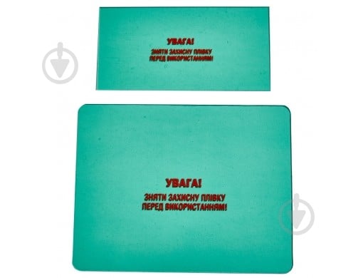 Захисне скло Кентавр "СМ-315Р 192937 - фото 2 Захисне скло Кентавр "СМ-315Р 192937 - фото 2