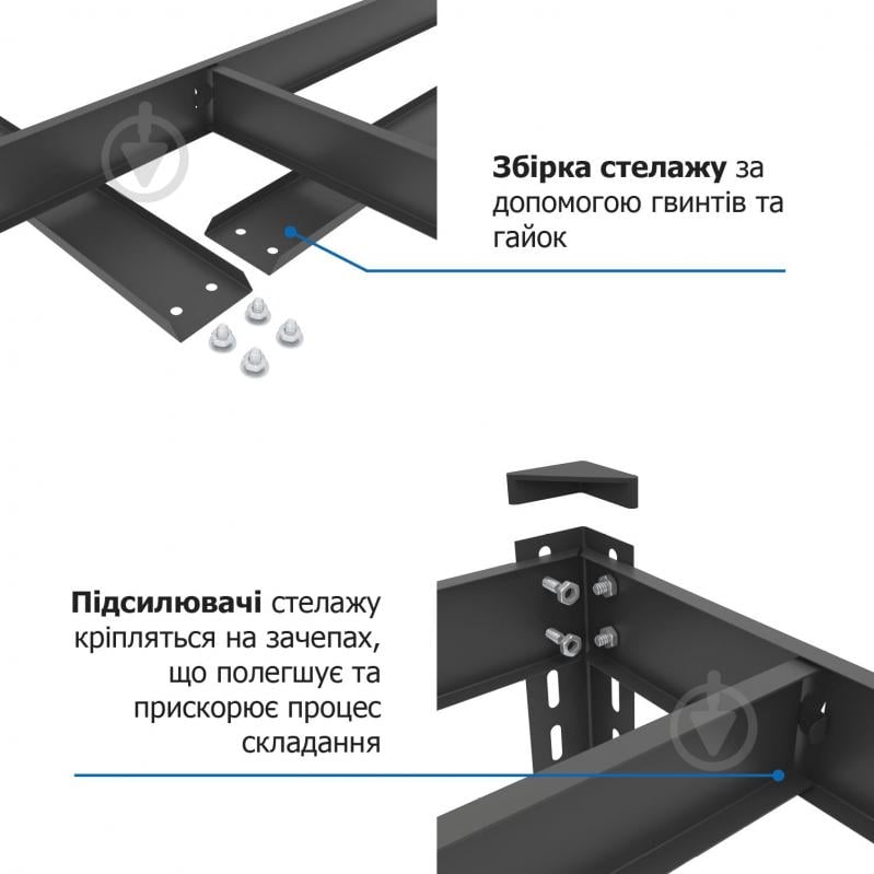 Стелаж металевий фарбований Меткас Еталон 1800x700x400 мм антрацит МДФ полиці 5 шт. фарба - фото 6