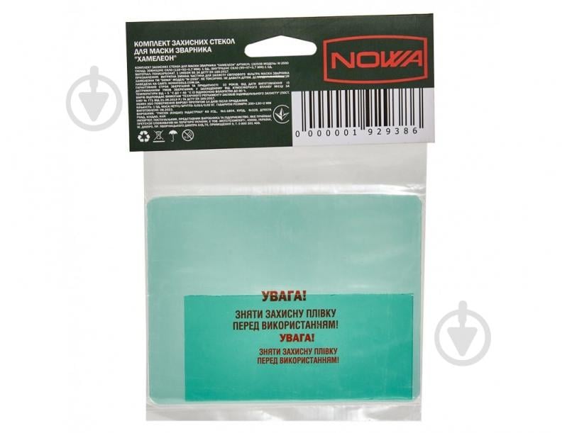Захисне скло Nowa W-2550 192938 - фото 1 Захисне скло Nowa W-2550 192938 - фото 1