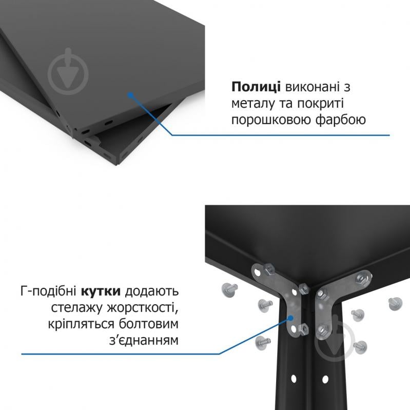 Стеллаж металлический окрашенный Меткас Элегант антрацит 1840x950x340 мм металл полка 5 шт. краска - фото 3