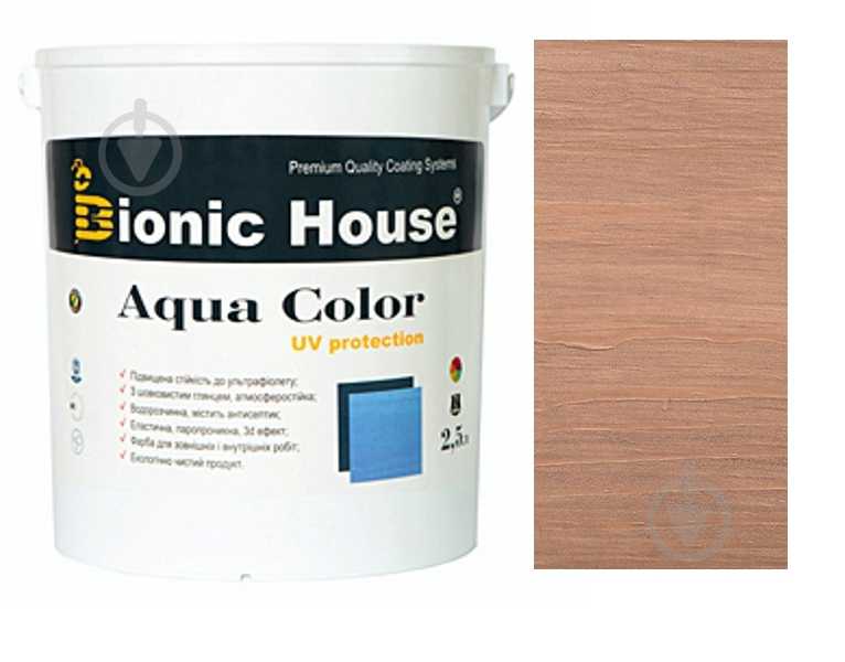 Лазурь Bionic House лессирующая универсальная Aqua Color UV protect индиго шелковистый мат 2,5 л - фото 1