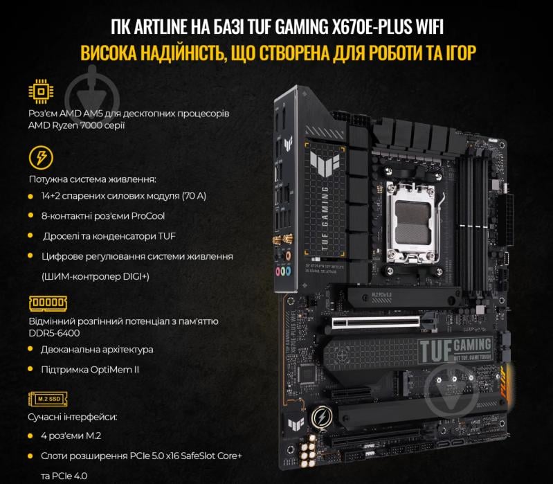 Компьютер персональный Artline Gaming GT502 (GT502v23) black - фото 12