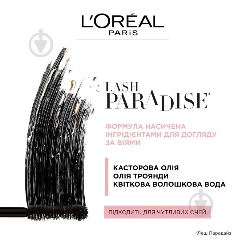 Туш для вій L'Oreal Paris Lash Paradise Intense Black 6,4 мл - фото 6