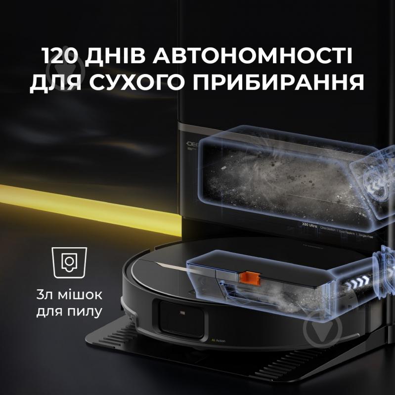 Робот-пылесос моющий Deerma X80 Ultra black - фото 8