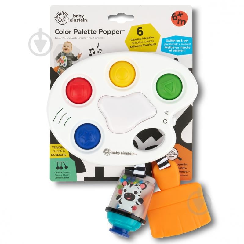 Розвиваюча іграшка Baby Einstein Baby Einstein "Color Palette Popper" 16710 - фото 2