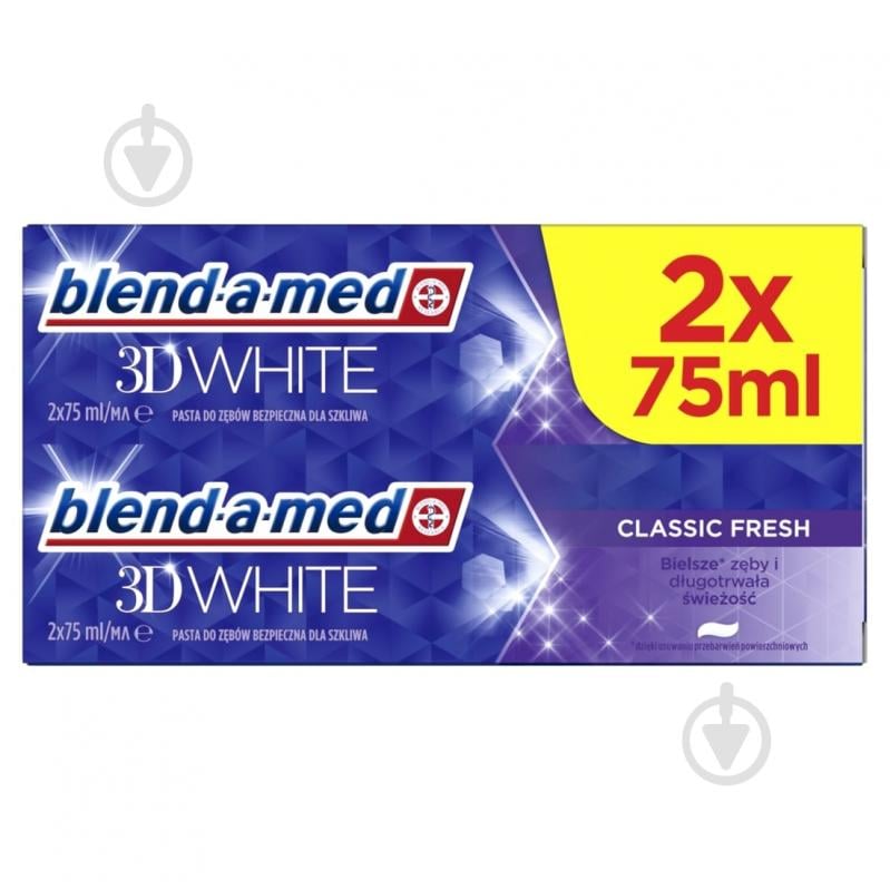 Зубная паста Blend-a-Med 3D White Классическая свежесть 2Х 75 мл - фото 2 Зубная паста Blend-a-Med 3D White Классическая свежесть 2Х 75 мл - фото 2